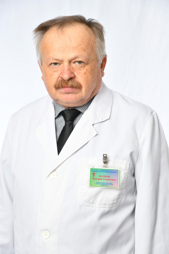 Волков Валерий Георгиевич